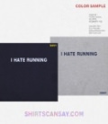 나는 달리기가 싫다